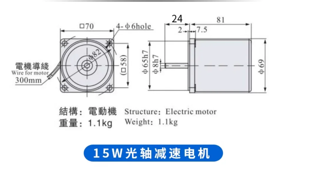 15W 110V 220V AC adjustable speed optical axis motor 0-1350RPM high torque continuous constant frequency motor