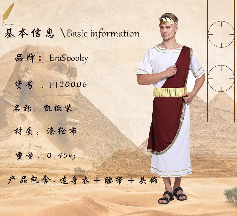 مضحك قيصر مجموعة تأثيري عظيمة 3 قطع فستان خوذة حزام حفلة الهالوين الدعائم #5