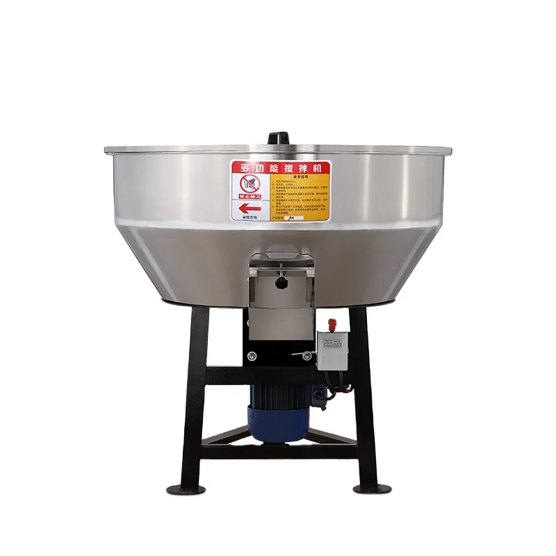 

Thickened feed mixer plastic granule powder mixer stainless steel powder mixer small mixing machine