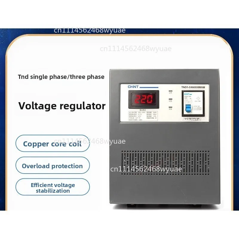 Voltage regulator TND1 household single-phase AC 220v high-power air conditioner power supply computer 500w voltage regulation