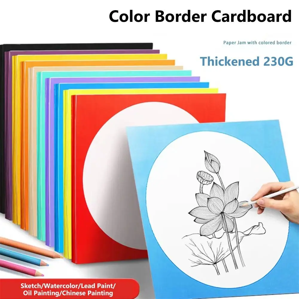 Multi-functional Hard Cardboard Color Border Thickened Sketch Paper DIY Craft Paper Drawing Graffiti