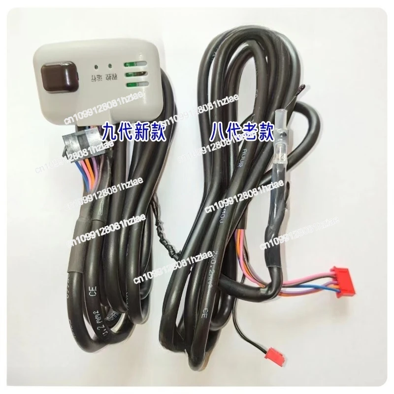 

For Heshan Elevator Air Conditioner Accessories Receiver Water Pump Main Board Remote Control Water Level Probe Auxiliary Board