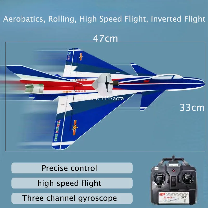 New High-speed flight stunt aircraft remote control glider J10 fighter three-channel stunt model can fly upside down and roll