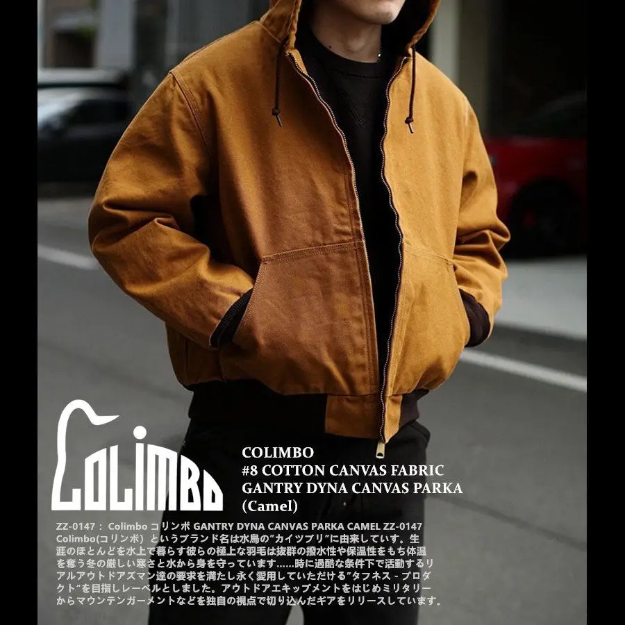 

Парка COLIMBO Gantry Dyna Canvas №8 из огнестойкой и износостойкой ткани