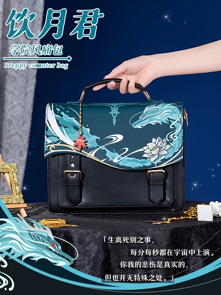 Dan Heng Itabag Honkai: Star Rail Theme Impression Preppy Commuter Bag Daily Backpack Fashion Messenger Bag Cosplay Fans Gifts