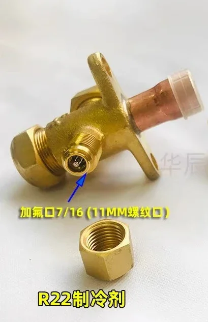 1PC air conditioner globe valve R22 welding fluoride 2 points -6 points 410A high and low pressure, tee