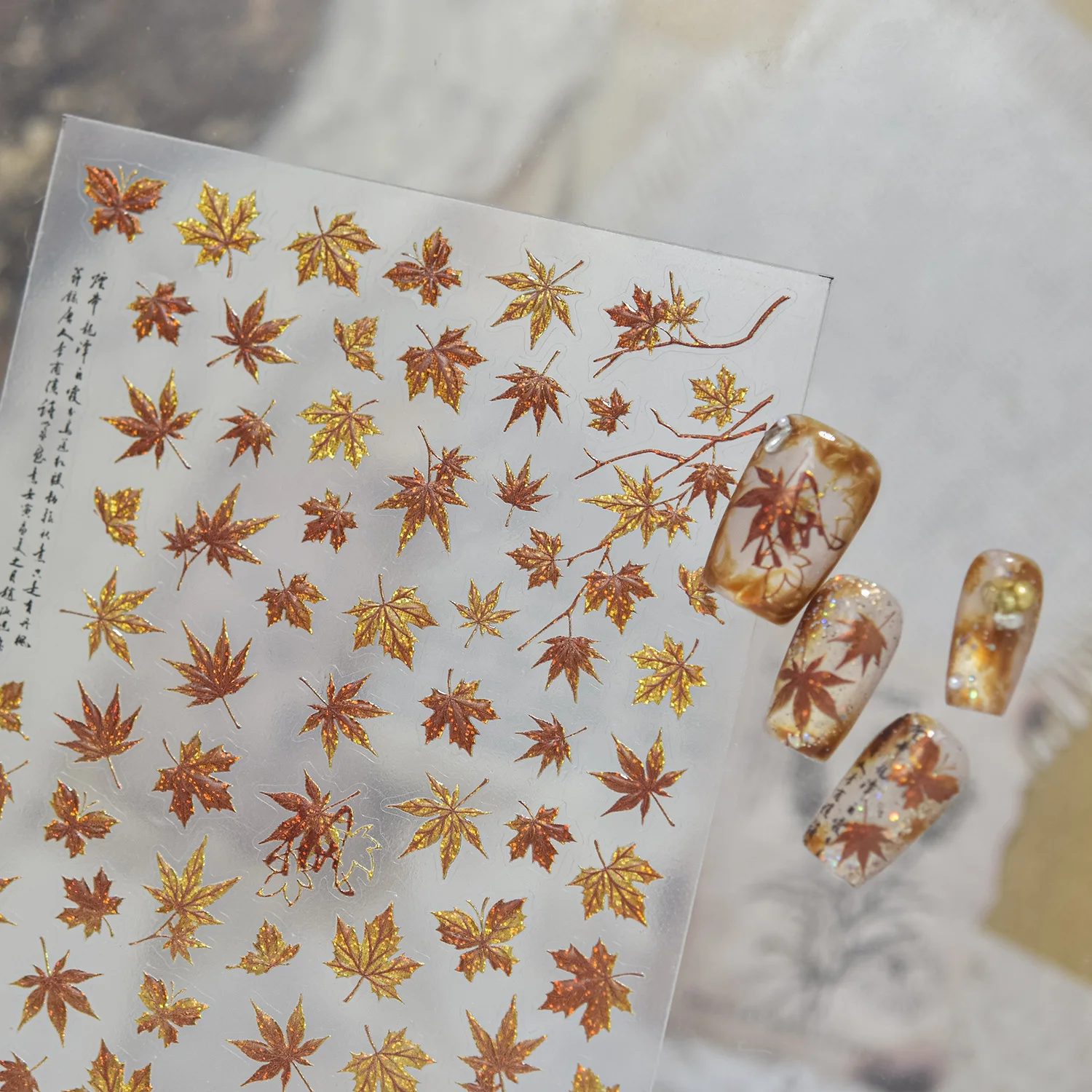 Chinese Style Autumn 5D Nail Stickers Red Brown Glitter Maple Leaf Decals Fall Leaves Calligraphy Words Self‑Adhesive Nail Decor
