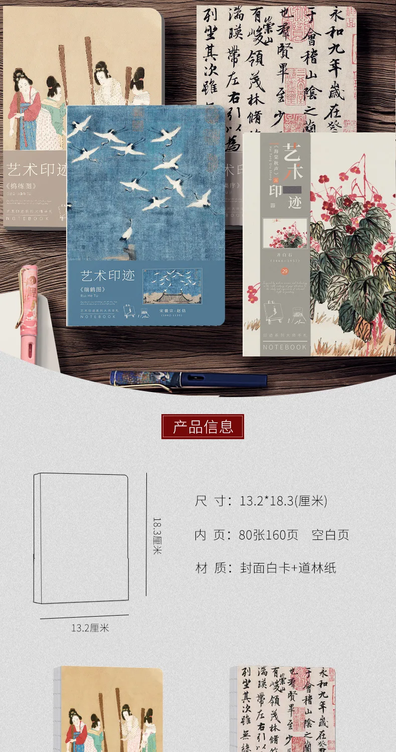 A5-Notizbuch im chinesischen Stil, Malerei, Kalligraphie-Einband, leere Innenseiten, 80 Blatt/Buch, Tagebuch, Aufnahme, Leben, Studium, Notizzubehör – Detail 1