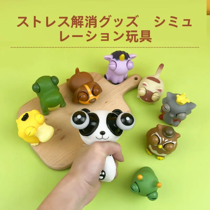 brinquedo-de-pelucia-antiestresse-para-escritorio-panda-com-olhos-explosivos-desenho-animado-para-reducao-de-carga-de-trabalho