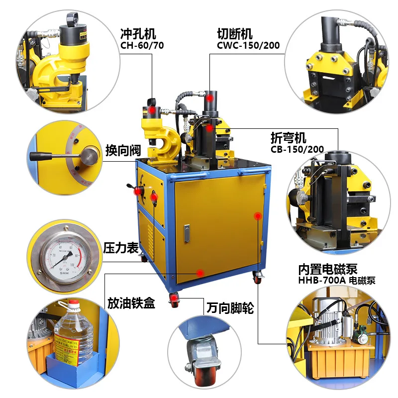 New Busbar Processing Portable Copper Bar Processing Electric Pump Bending Machine Cutting Machine