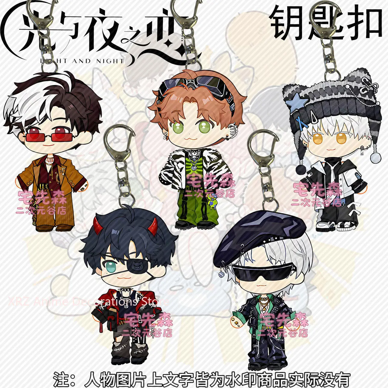 

5pcs Anime Light and Night Evan Acrylic Car Keychain Accessories Trendy Bag Charm Backpack Pendant Keyring Gifts For Friends