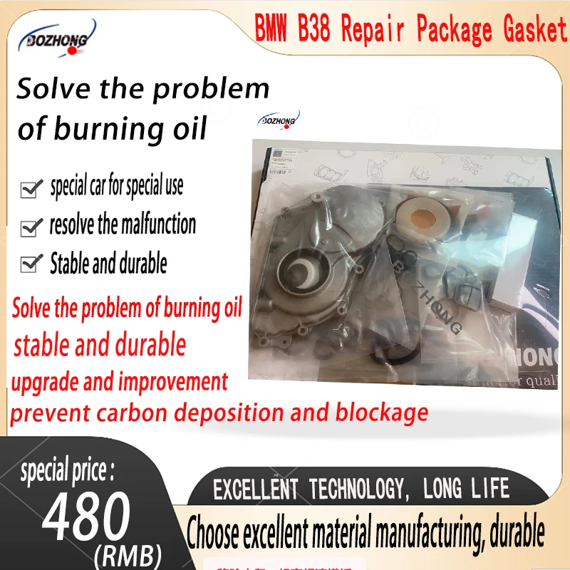 

B-MW repair kit gasket Engine overhaul package b38 engine cylinder head gasket rubber gasket mini
