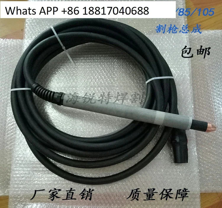 MAX65/85/105A cutting gun assembly 059477  body  torch for plasma cutting machine