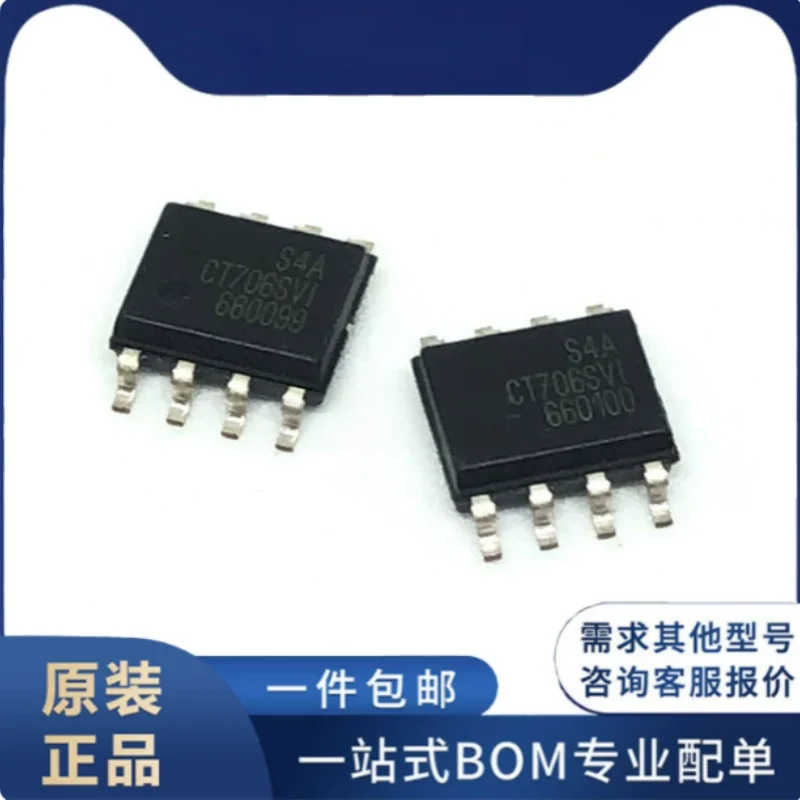 10PCS CAT706SVI-GT3 Brand New Original Supervisory Reset IC Watchdog Timer SOIC-8 SMD Voltage Monitor Chip