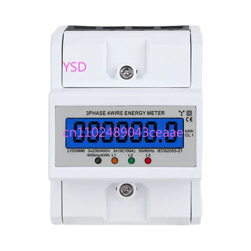 Three phase four wire 4P mini rail type electric energy meter digital display English