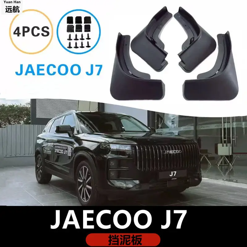 

Right Hand Drive Mudguards for Jaecoo J7 2024-2025 Anti-Splash Mud Flaps Set of 4 Front + Rear
