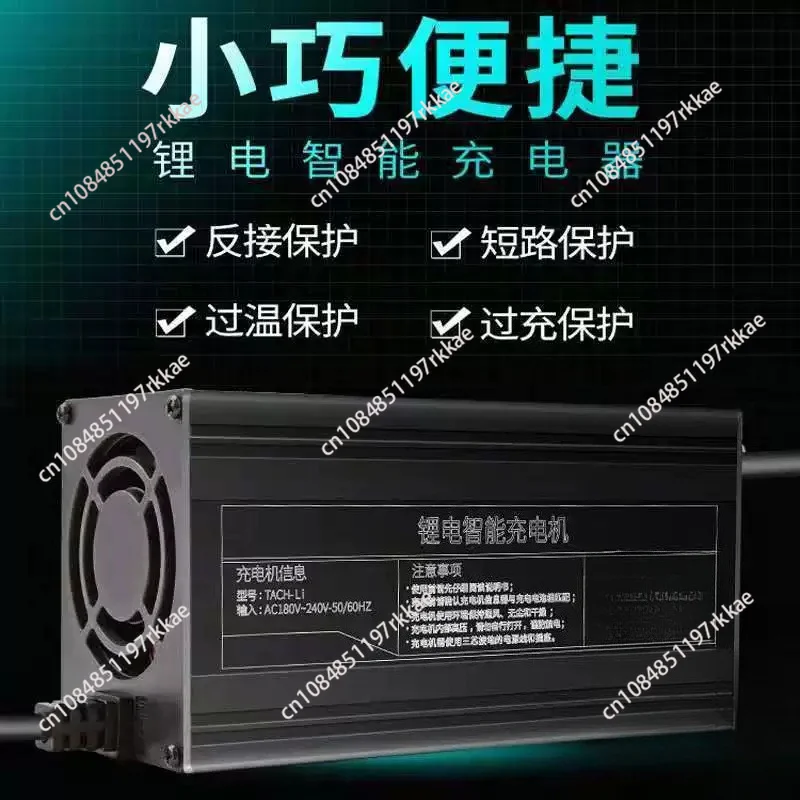 

84v 96v 108v 12A 10A 8A charger 96.6V 100.8V 10A Lifepo4 Lithium Battery Charger Li-ion LiPo 94.9V 102.2V 117.6V 113.4V 109.5V
