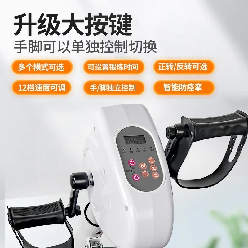 

Rehabilitation training Upper and lower limbs bicycle Electric foot and leg rehabilitation training
