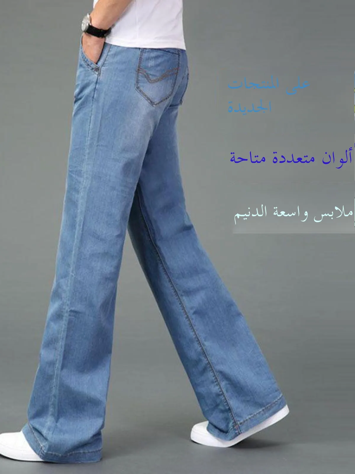 

Loose Wide Leg Jeans Men's Summer New Sle Bell Bot Straight Cut Big Foot Pants High Waist Long Trousers ly Suitable