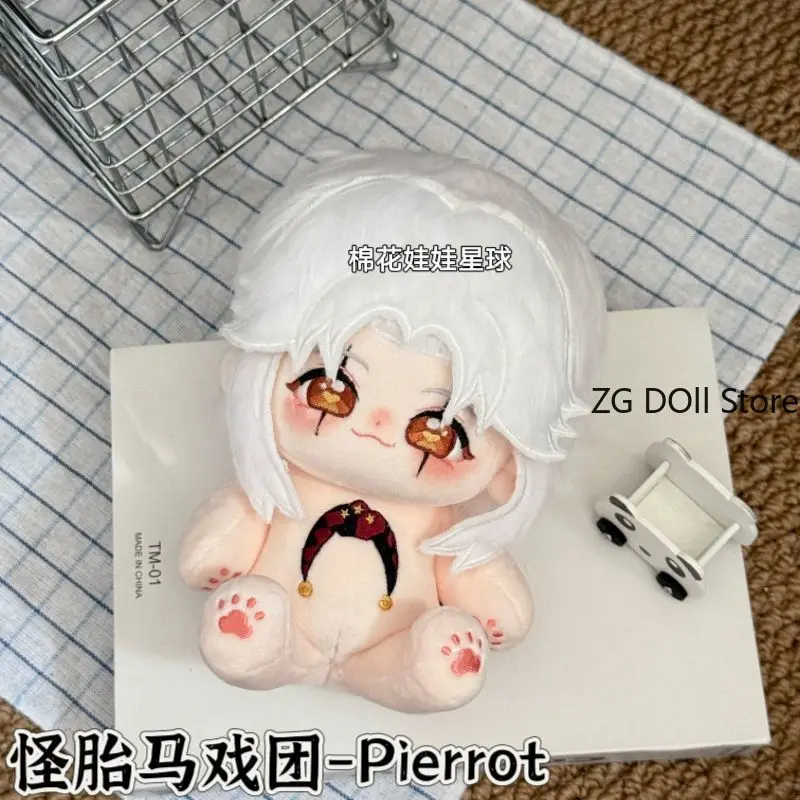 

20CM The Freak Circus Pierrot Cotton Doll Cosplay Anime Plush Stuffed Body Plushie Pillow Toy Figures Birthday Gift