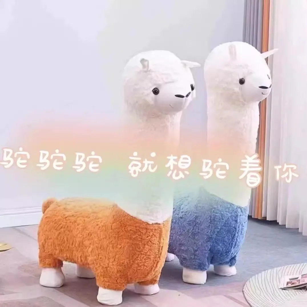 Home bedroom ornament Internet celebrity alpaca stool new children cute light luxury plush moving gifts