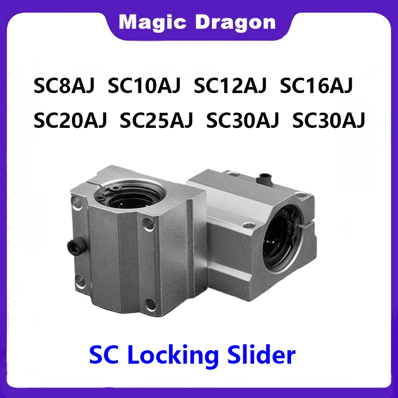 2PC Adjustable Gap Locking Linear Slider Bearing SC8AJ SC10AJ SC25 SC30AJ 35 40 SC12AJ Locking Slider Linear Bearing Positioning