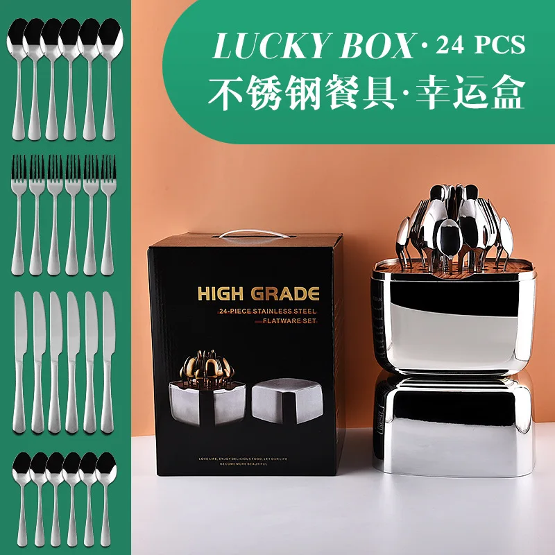 European Stainless Steel Tableware 24-piece Set 304 Stainless Steel Knives, Forks and Spoons Gift Square Box Ornament Gifts