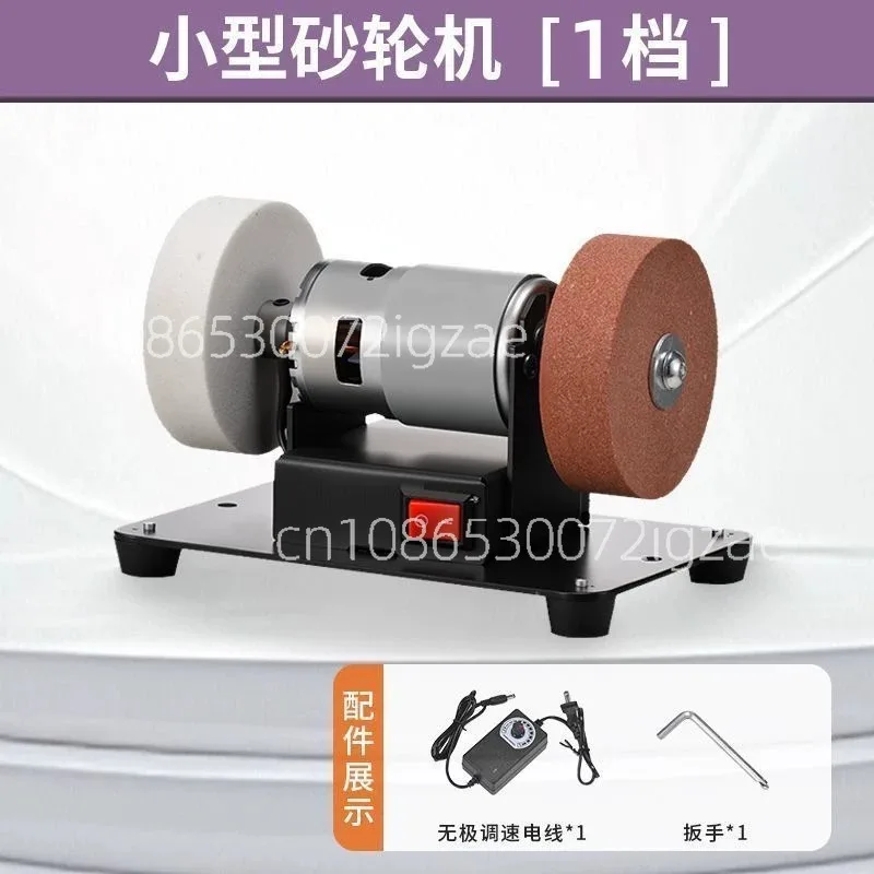 Small grinder motor desktop double grinding wheel sharpener household grinding rust removal and polishing machine