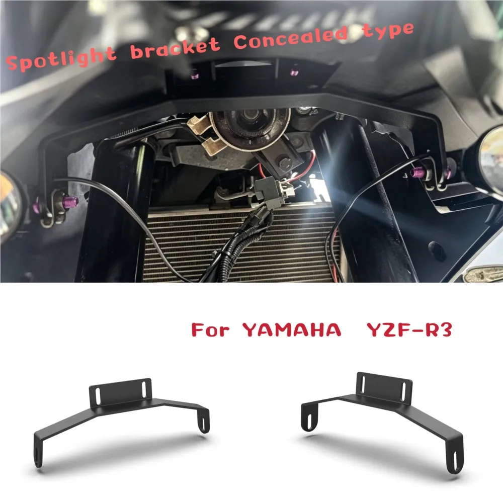 

Spotlight bracket Concealed type For YAMAHA Ymaha YZF-R3 YZF R3 yzf-r3 2019 2020 2021 2022 2023 2024 Motorcycle Accessories