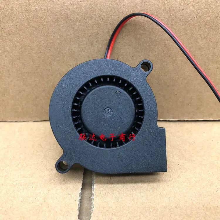 For AV-F5015LS 12V 5015 Humidifier Accessory Blower Snail Fan Quiet 5 cm