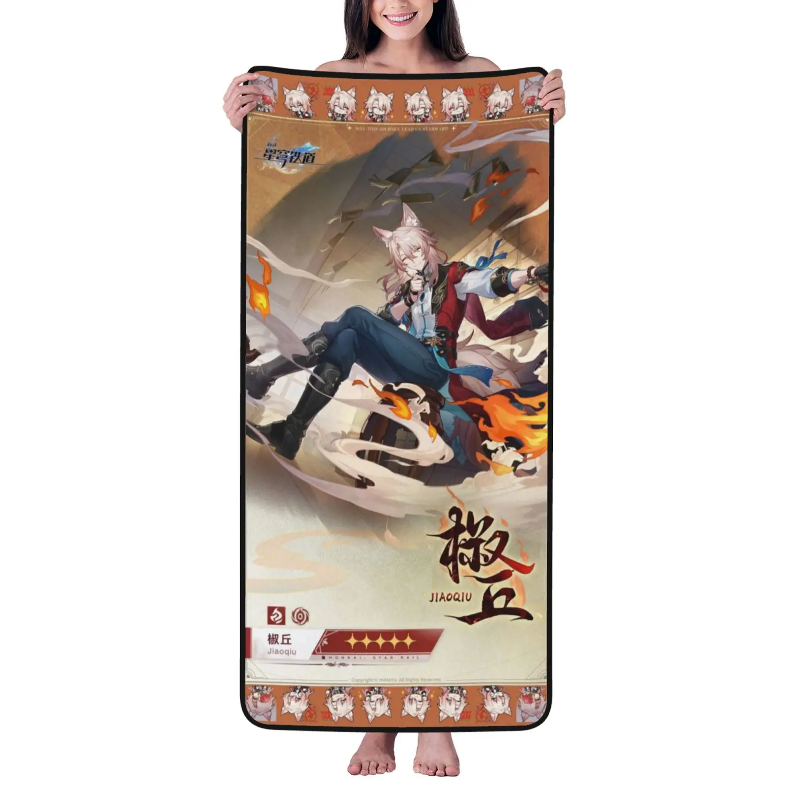 

Honkai Star Rail Merch Bath Towel, Absorbent Microfiber HBS Beach Towel for Bathroom Pool, Anime Gamer Gift for Men Boys Teens