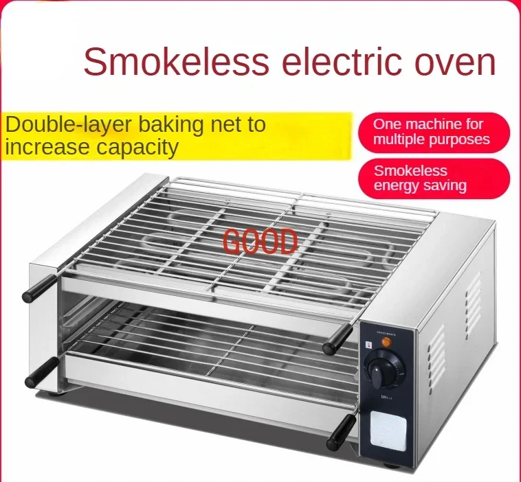 Commercial Food Camping Portable Electric Barbecue Grill Skewer Grill barbecue machines