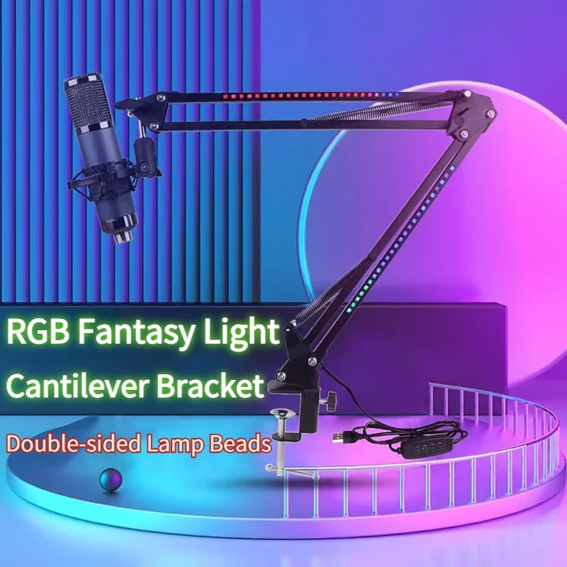 Microphone RGB Fantasy Bracket Light Folding Metal Microphone Bracket Lazy Desktop Bedside Cantilever Bracket for Live Broadcast