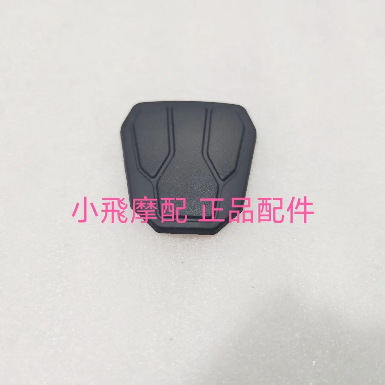 For Qj Motor Srk921rr Accessories Qjmotor Srk 921 Rr Rubber Back Fuel Tank Rubber Sticker