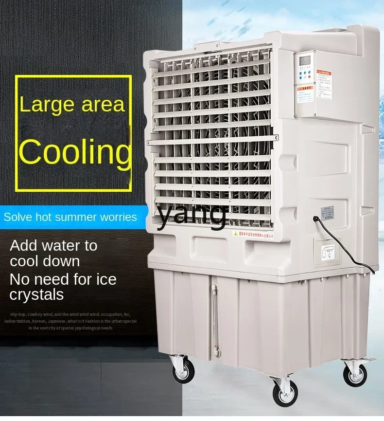 YJQ Industrial Air Cooler Water Cooled Air Conditioning Fan Commercial Mobile Refrigeration Fan