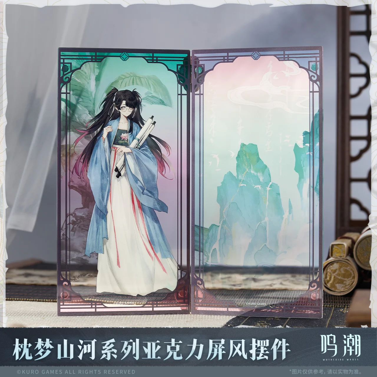 Wuthering Waves Dreaming of Mountains and Rivers Series Acrylic Screen Ornaments KURO GAMES Cosplay Costumes