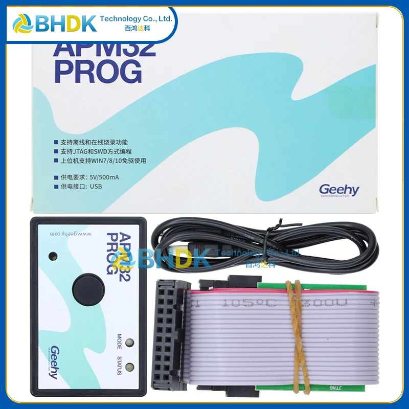 For APM32 PROG Offline/Online Debugging and Programming Tool JTAG SWD MCU STM APM32 Programmer