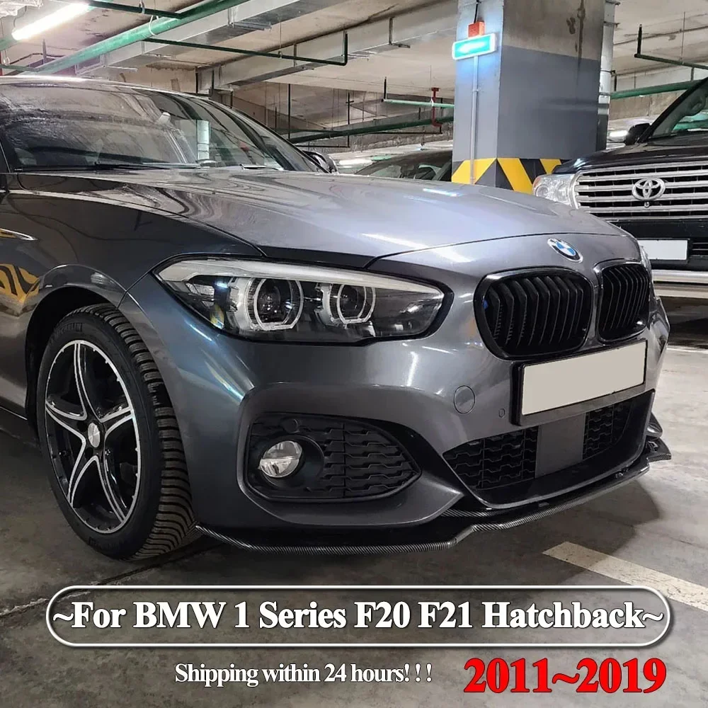 

Для BMW 1 серии F20 F21 хэтчбек 2011-2019, передний бампер автомобиля, спойлер, сплиттер, диффузор, аксессуары, комплекты кузова, тюнинг крышки