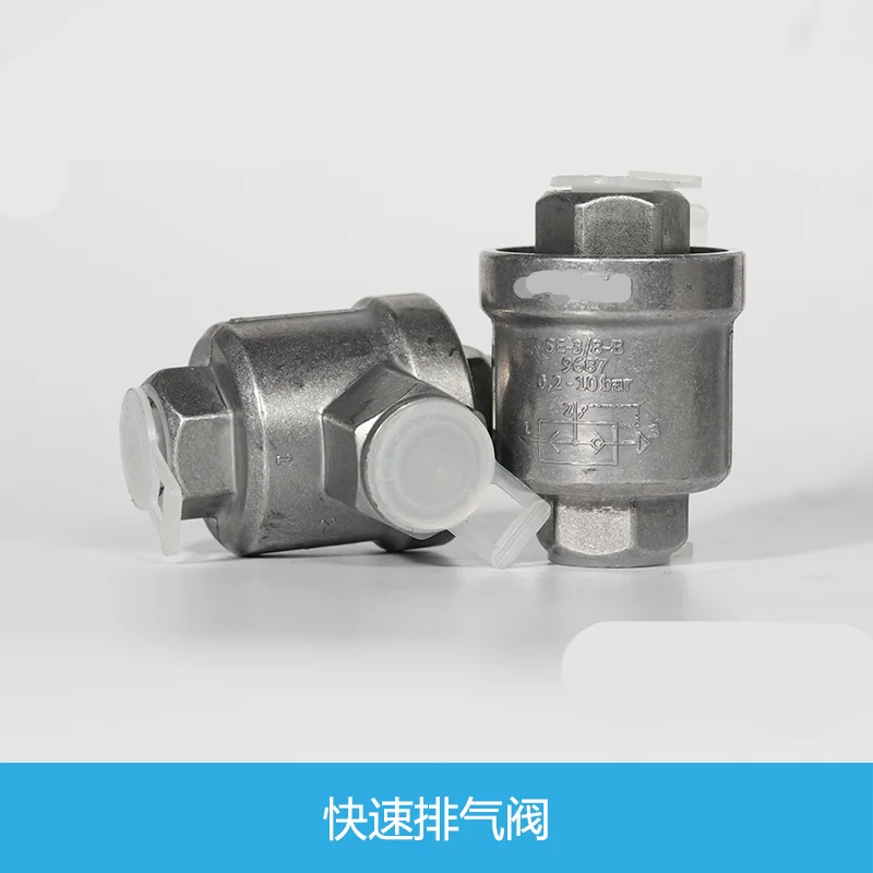 Обратный клапан FSTO Клапан быстрого выпуска SE/SEU-1/8-1/4-3/8-1/2-B 4616 6822 9688