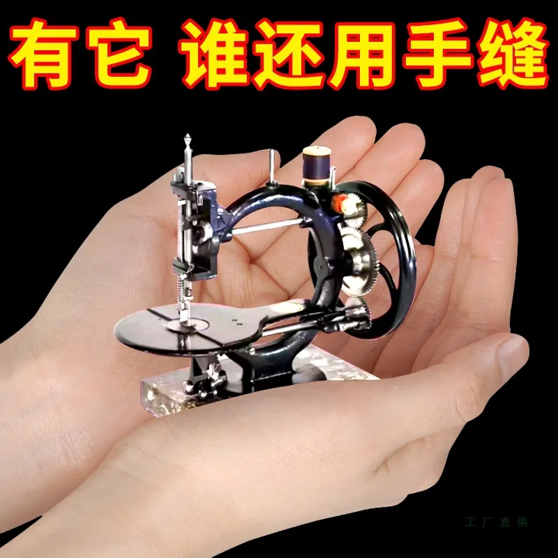 apply to Portable Mini Electric Handheld Sewing Machine, Simple Household Clothing Repair Tool