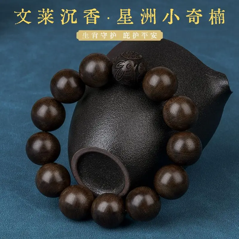 

Authentic Natural Brunei Agarwood Bracelet Old Materials Ebony Zodiac Lucky Crafts High-End Buddha Beads Bracelet