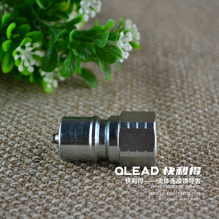 10PCS KZE hydraulic quick connector, high pressure, open and closed pneumatic, water pipe YouTube connector, male and female