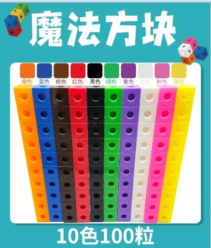 children's toys Children Abacus