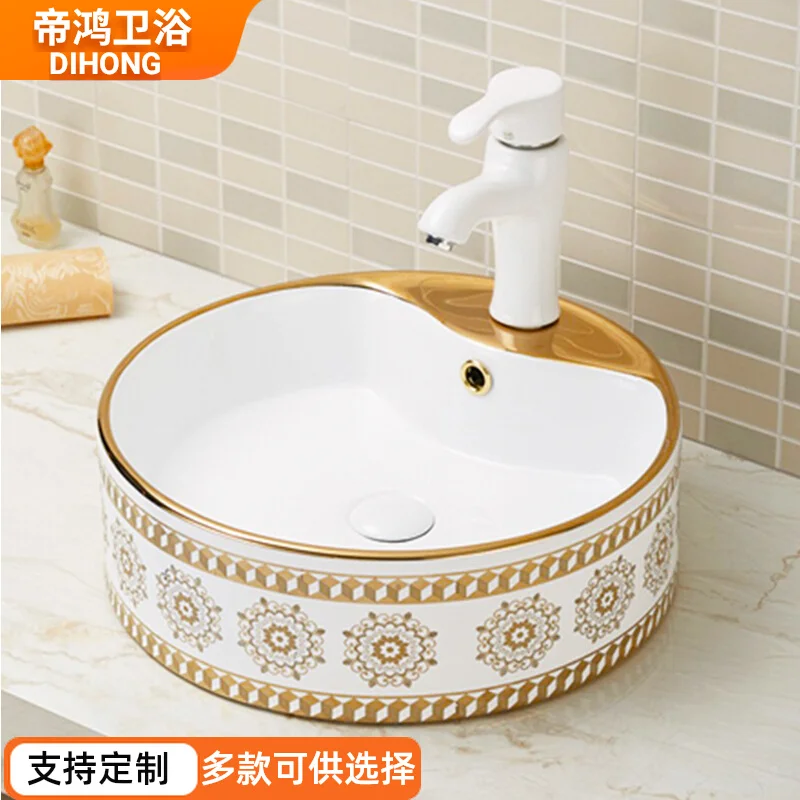 

Gold round table basin wash basin bathroom household balcony color washbasin with faucet mouth wash basin