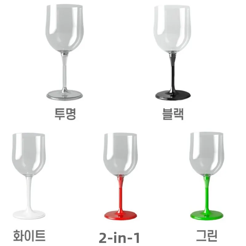 Portable Camping Hiking Plastic Red Wine Glass High Footed Shatterproof Anti-fall Mountain Cup Detachable Nordic Style Wine Cup