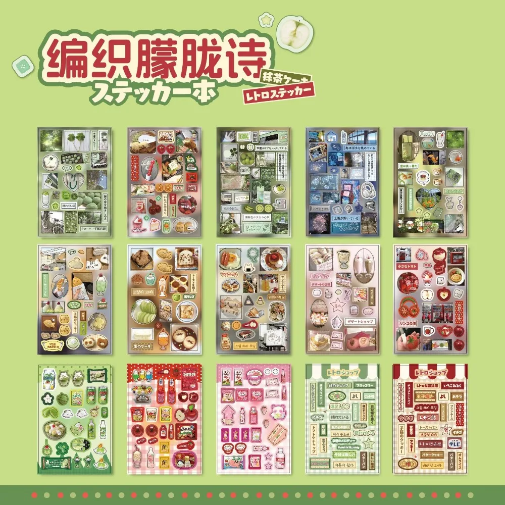 Новые 30 листов DIY справочник декоративные наклейки Kawaii ретро наклейка книга ранний японский стиль INS скрапбук