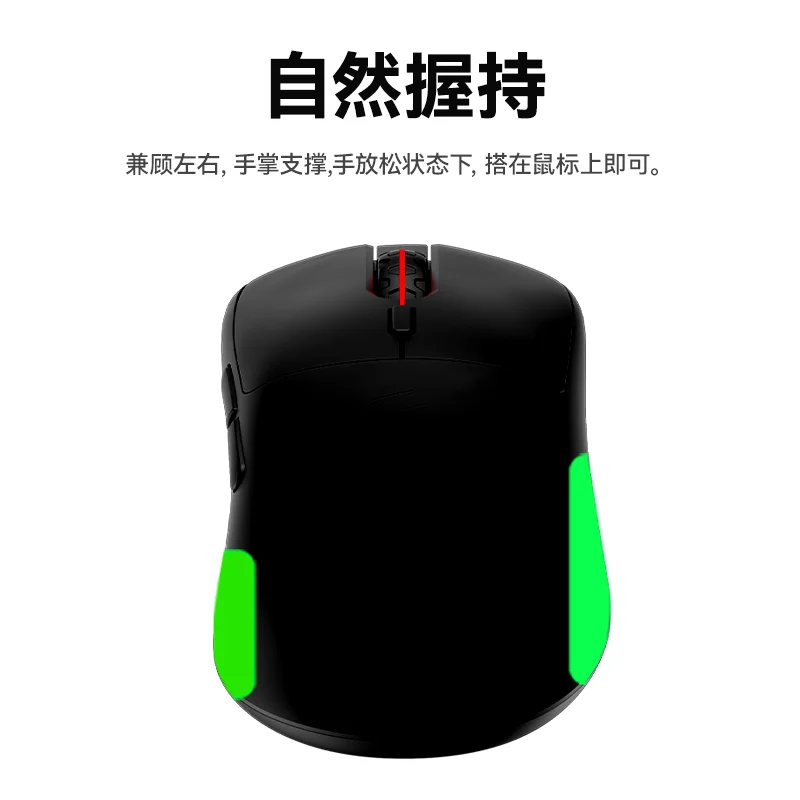 Imagem -04 - Incott Ghero Mouse sem Fio 8k Paw3395 Low Delay Long Life Battery E-sports Gaming Leve Rgb Acessórios pc Gamer