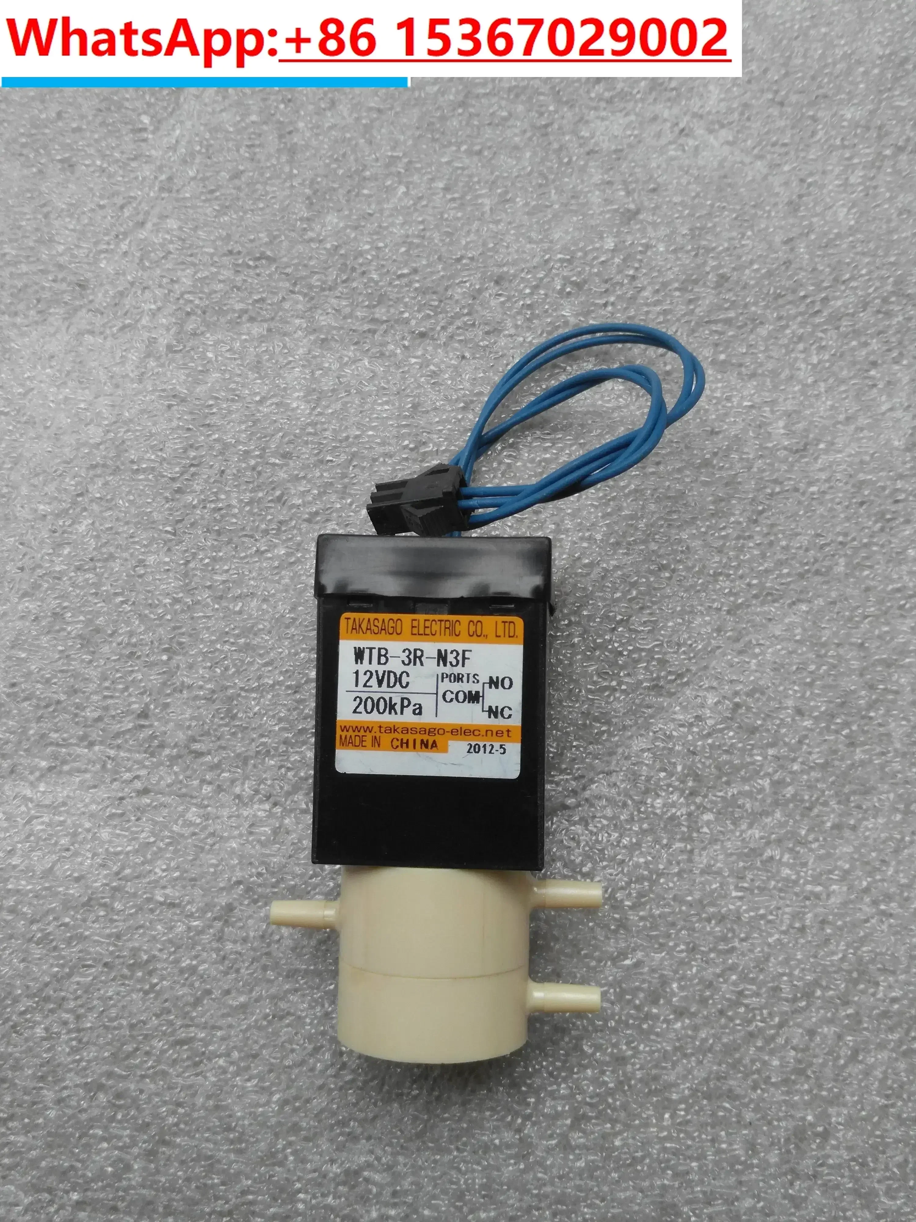 Takasago High Sand … - image