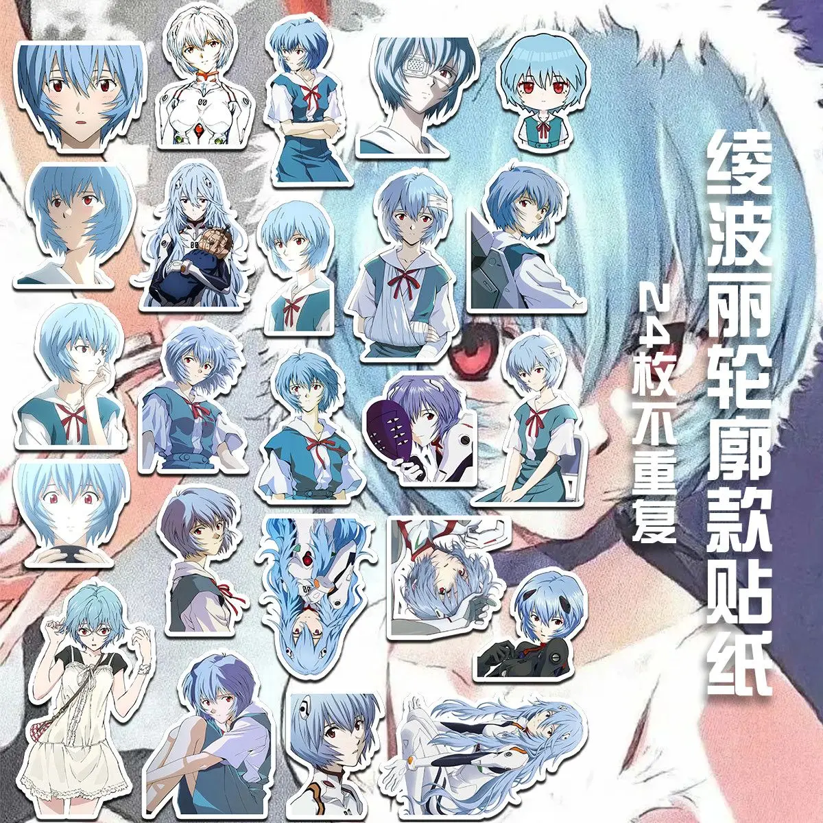 EVA Neon Genesis Evangelion Ayanami Rei Waterproof Stickers Cute Anime DIY Laptop Notebook Phone Decor Sticker Collection Gift - view 6