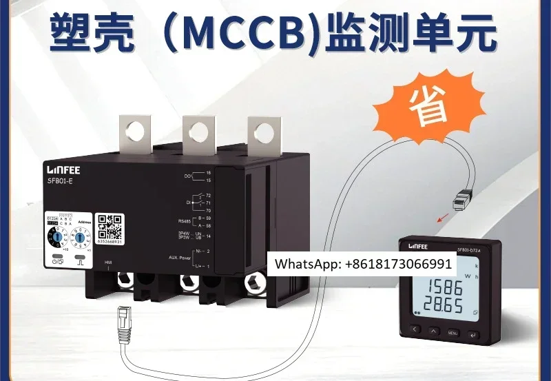 SFB01-E63 Mccb Moni…